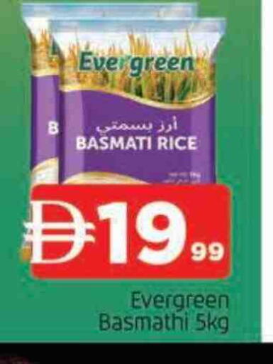 available at AL MADINA in UAE - Sharjah / Ajman