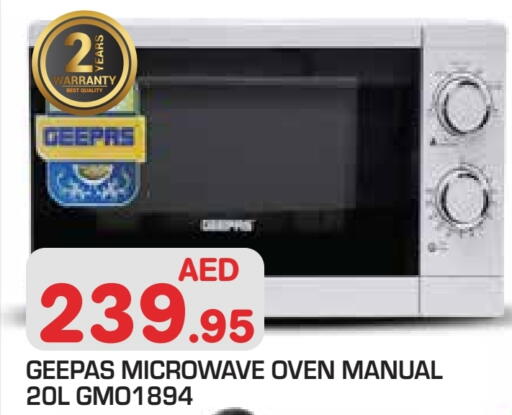 available at Baniyas Spike  in UAE - Abu Dhabi