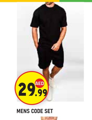 available at سنابل بني ياس in الإمارات العربية المتحدة , الامارات - ٱلْعَيْن‎