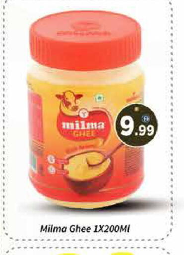 available at AIKO Mall and AIKO Hypermarket in UAE - Dubai