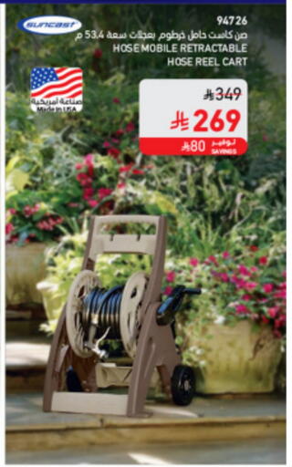 available at SACO in KSA, Saudi Arabia, Saudi - Sakaka