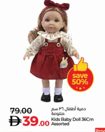 available at Lulu Hypermarket in UAE - Dubai