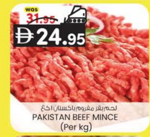 available at K M Trading  in UAE - Dubai