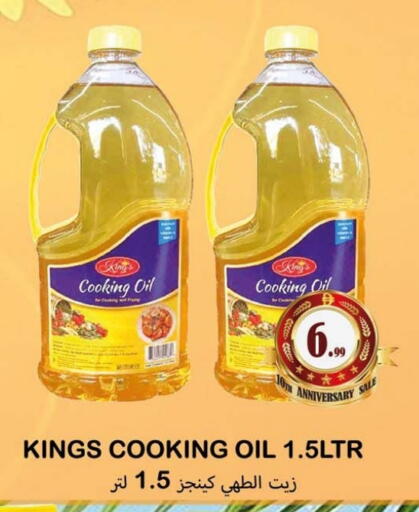 available at سوق المبارك هايبرماركت in الإمارات العربية المتحدة , الامارات - الشارقة / عجمان