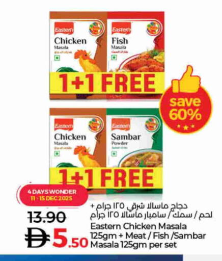 available at Lulu Hypermarket in UAE - Dubai