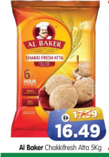 available at Al Madina Hypermarket in UAE - Abu Dhabi