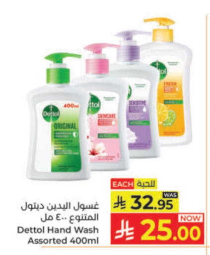 available at Kabayan Hypermarket in KSA, Saudi Arabia, Saudi - Yanbu