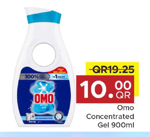 available at مركز التموين العائلي in قطر - الريان