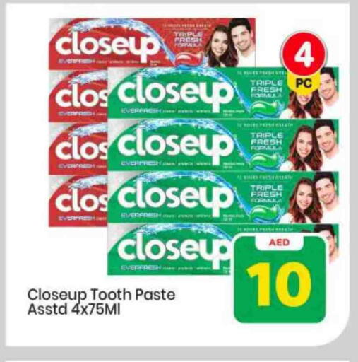 available at Mark & Save in UAE - Sharjah / Ajman