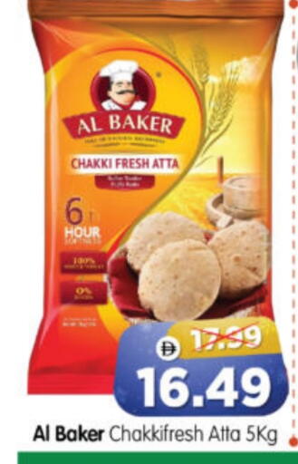 available at هايبر ماركت المدينة in الإمارات العربية المتحدة , الامارات - أبو ظبي