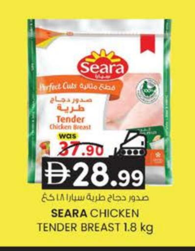 available at ك. الم. للتجارة in الإمارات العربية المتحدة , الامارات - دبي