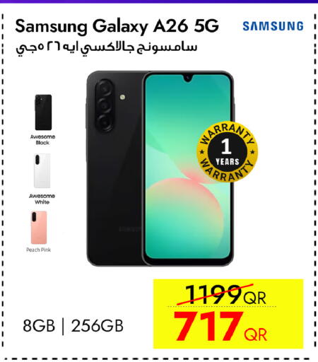 Peach available at iCONNECT  in Qatar - Al Khor