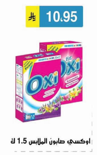 available at Al Hussain Top Up in KSA, Saudi Arabia, Saudi - Riyadh