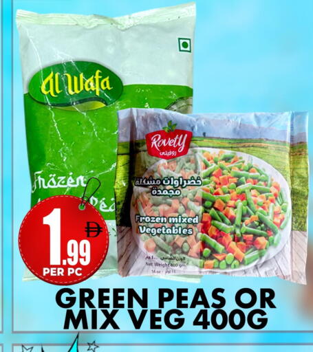 Peas available at Centro Discount Center in UAE - Dubai