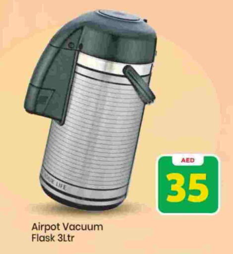 available at Mark & Save in UAE - Sharjah / Ajman