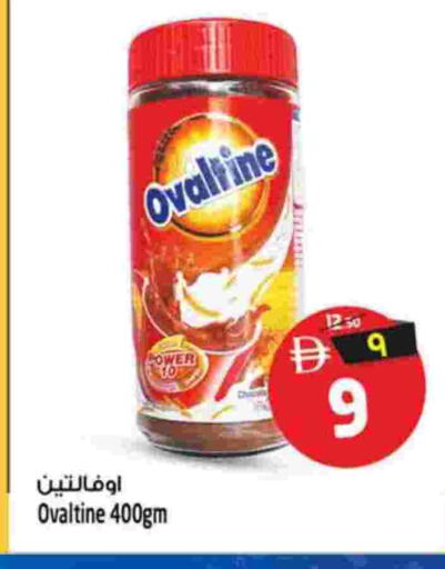 available at سفاري هايبرماركت in الإمارات العربية المتحدة , الامارات - دبي