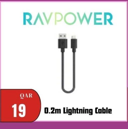 available at Al Maha Phones  in Qatar - Al Rayyan