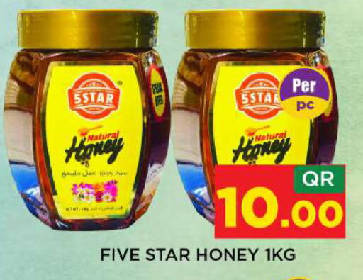 available at شوب اند سمايل هايبرماركت in قطر - الريان