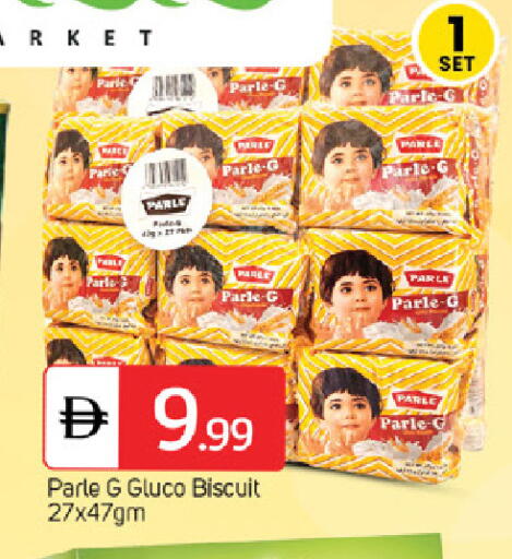 available at سوق طلال in الإمارات العربية المتحدة , الامارات - ٱلْفُجَيْرَة‎