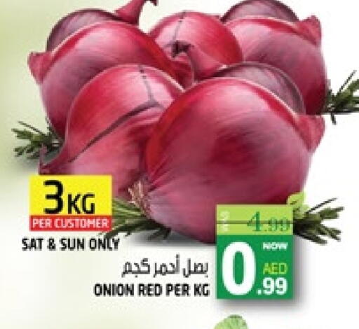 Onion available at Hashim Hypermarket in UAE - Sharjah / Ajman