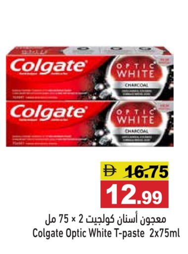 available at أسواق رامز in الإمارات العربية المتحدة , الامارات - أبو ظبي