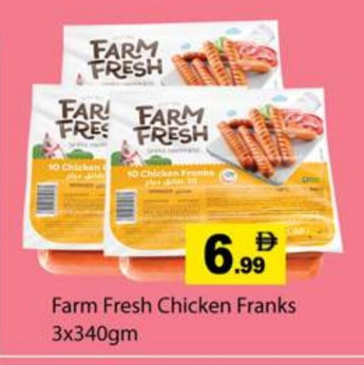 available at Gulf Hypermarket LLC in UAE - Ras al Khaimah