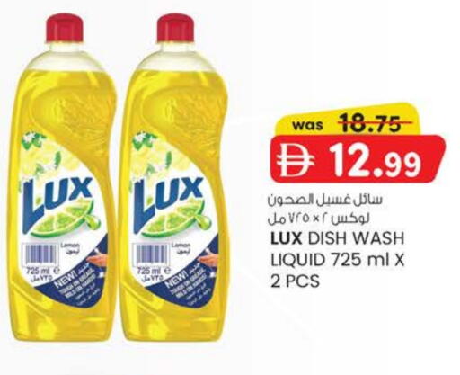 Lemon available at صفا اكسبريس سوبرماركت in الإمارات العربية المتحدة , الامارات - أبو ظبي