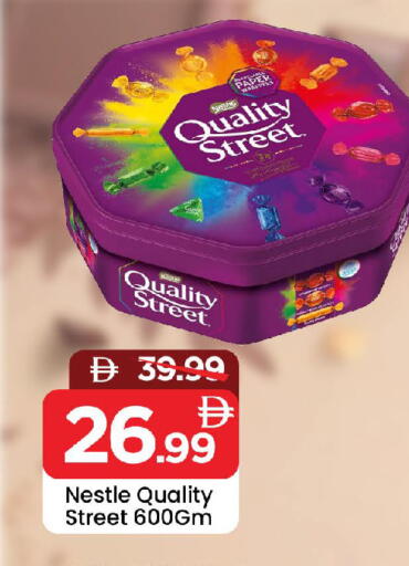 available at Mark & Save in UAE - Sharjah / Ajman
