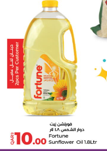 available at لولو هايبرماركت in قطر - الشمال