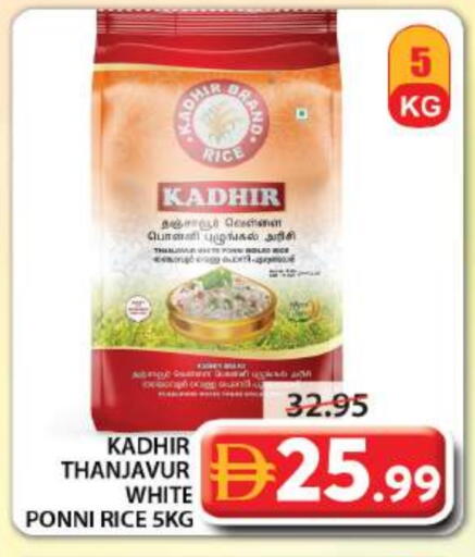 available at جراند هايبر ماركت in الإمارات العربية المتحدة , الامارات - الشارقة / عجمان