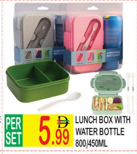 available at دريم لاند in الإمارات العربية المتحدة , الامارات - دبي