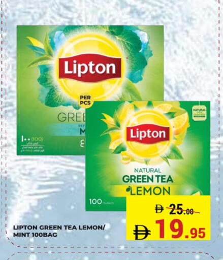 Lemon Mint available at Kerala Hypermarket in UAE - Ras al Khaimah