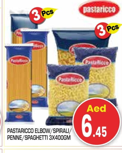 available at Baniyas Spike  in UAE - Abu Dhabi