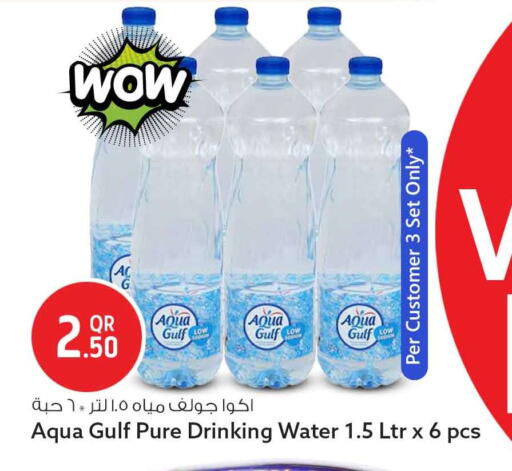 available at سفاري هايبر ماركت in قطر - الخور