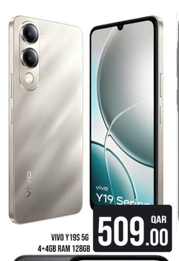 available at Passion Hypermarket in Qatar - Al Shamal