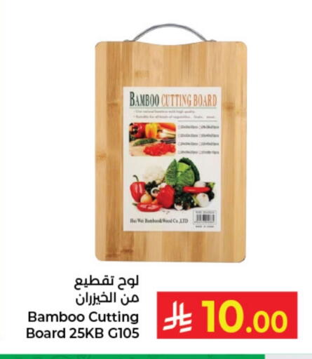 available at Kabayan Hypermarket in KSA, Saudi Arabia, Saudi - Jeddah