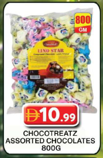 available at Grand Hyper Market in UAE - Dubai