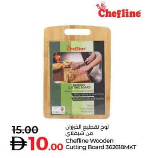 available at Lulu Hypermarket in UAE - Umm al Quwain