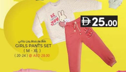 available at K M Trading  in UAE - Abu Dhabi