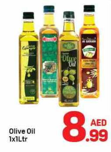 available at دي تو دي in الإمارات العربية المتحدة , الامارات - الشارقة / عجمان