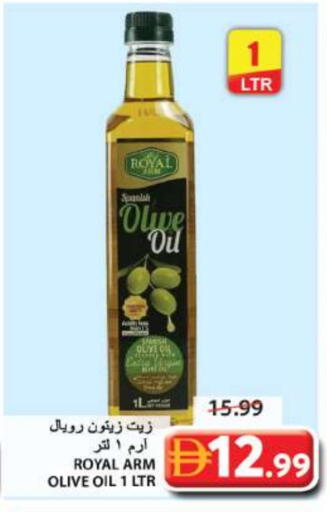 available at جراند هايبر ماركت in الإمارات العربية المتحدة , الامارات - الشارقة / عجمان