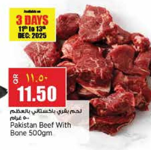 available at New Indian Supermarket in Qatar - Al Shamal