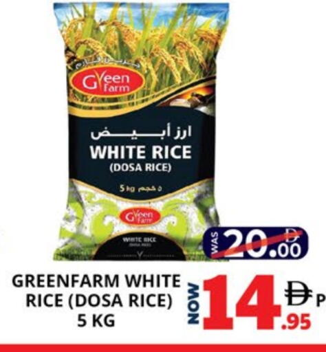 available at اكسبرس المدينة هايبرماركت in الإمارات العربية المتحدة , الامارات - أبو ظبي