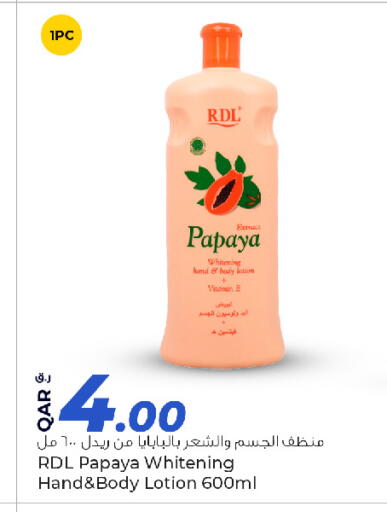 Papaya available at Rawabi Hypermarket in Qatar - Al Rayyan