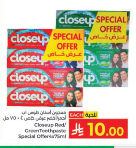 available at كبايان هايبرماركت in مملكة العربية السعودية, السعودية, سعودية - ينبع