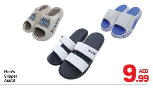 available at Day to Day Department Store in UAE - Sharjah / Ajman