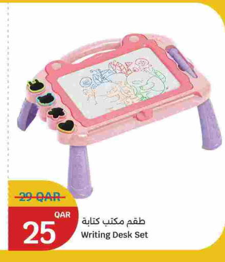 available at سيتي هايبرماركت in قطر - الشمال