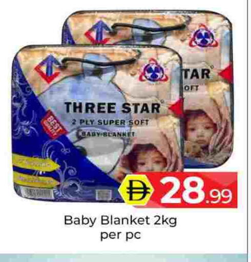 available at مبارك هايبرماركت الشارقة in الإمارات العربية المتحدة , الامارات - الشارقة / عجمان