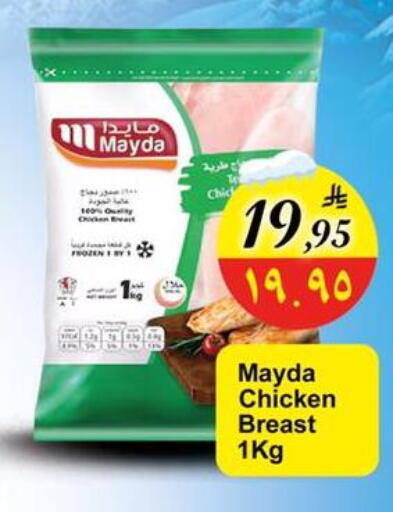 available at Dmart Hyper in KSA, Saudi Arabia, Saudi - Dammam