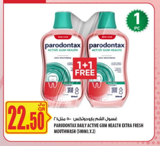 available at شركة الميرة للمواد الاستهلاكية in قطر - الريان